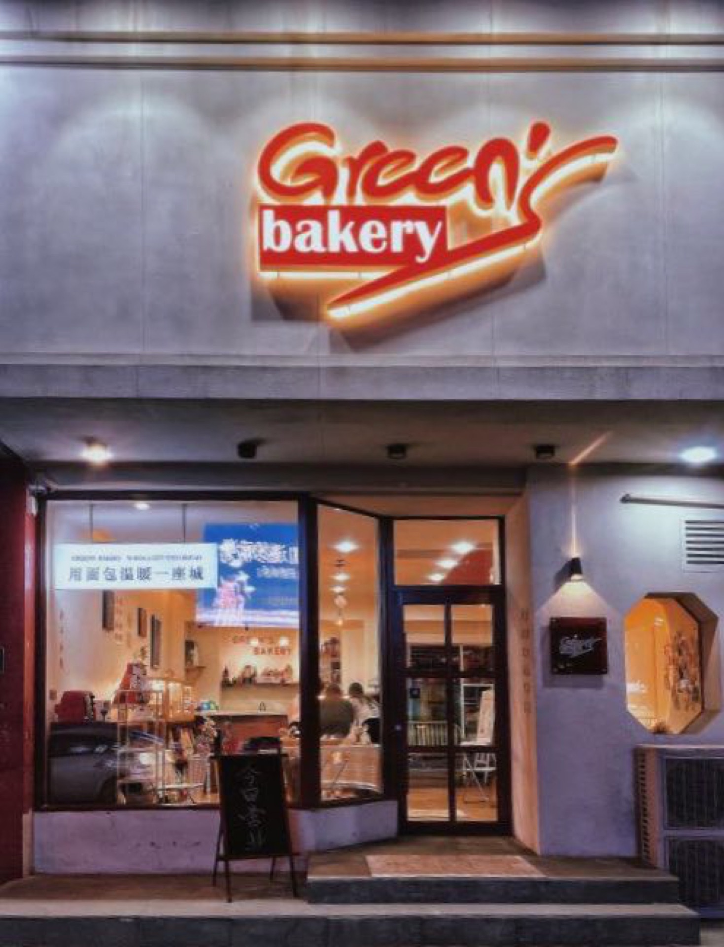 Graphic Design for Bakery III